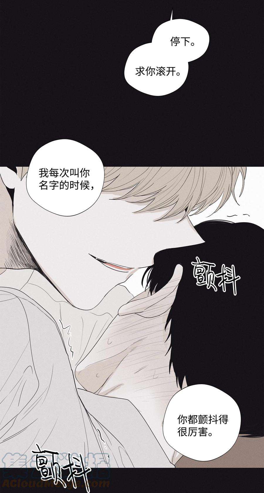 将杀26 你经历了什么