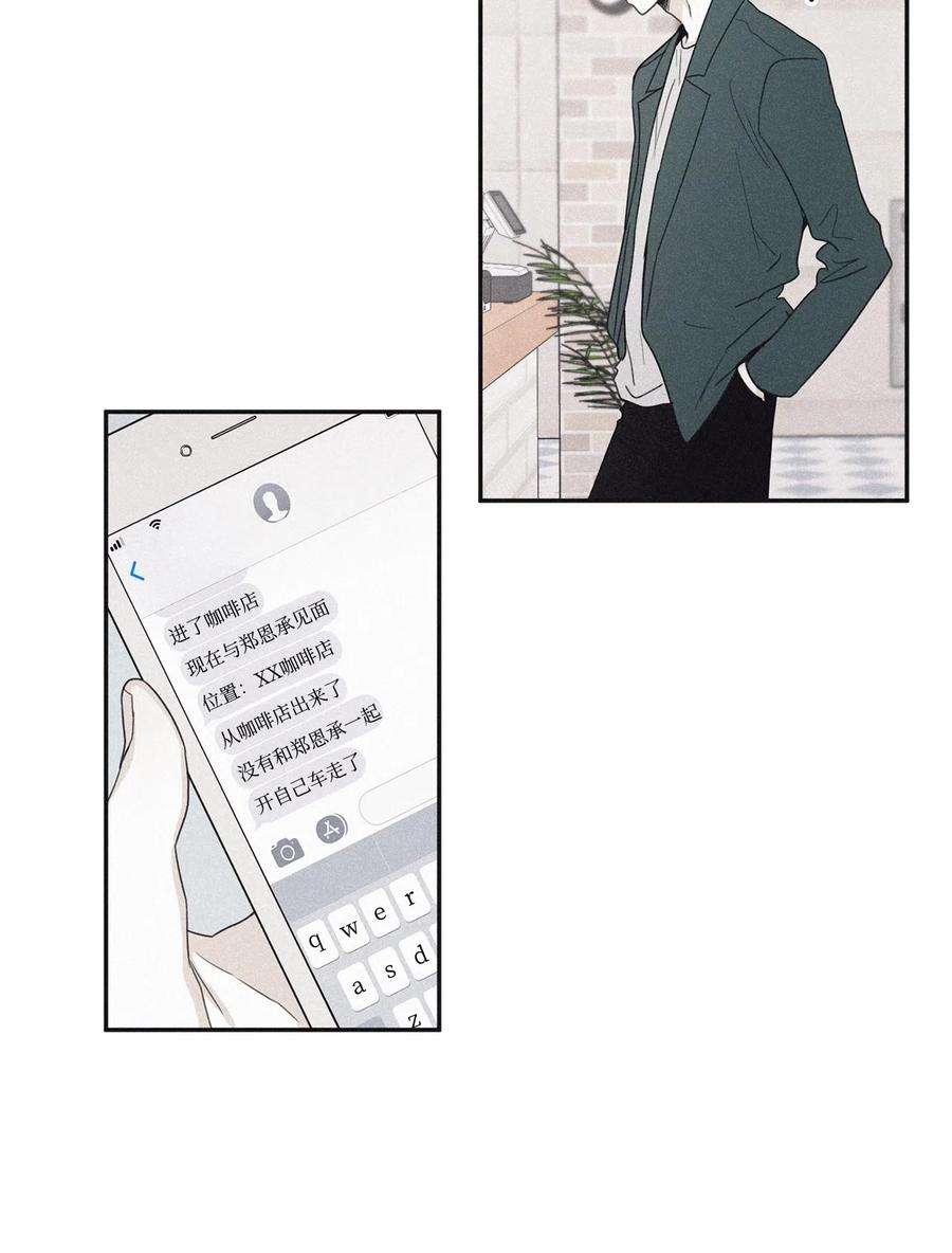 将杀36 受邀画展