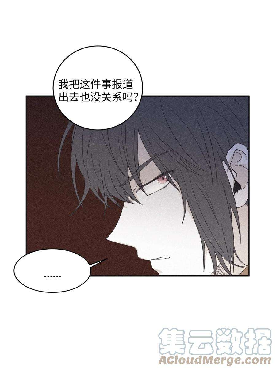 将杀39 乌鸦笑猪黑