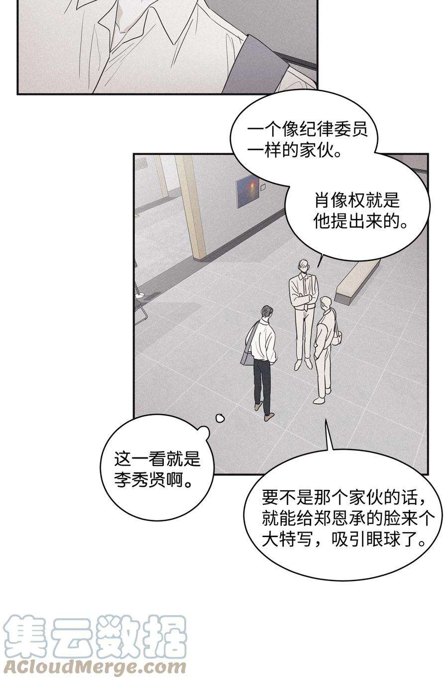 将杀40 另一个学生