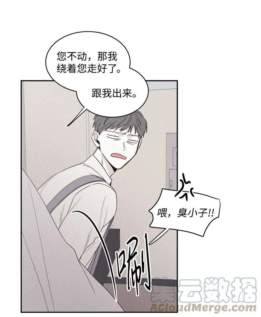 将杀41 再废话就出去