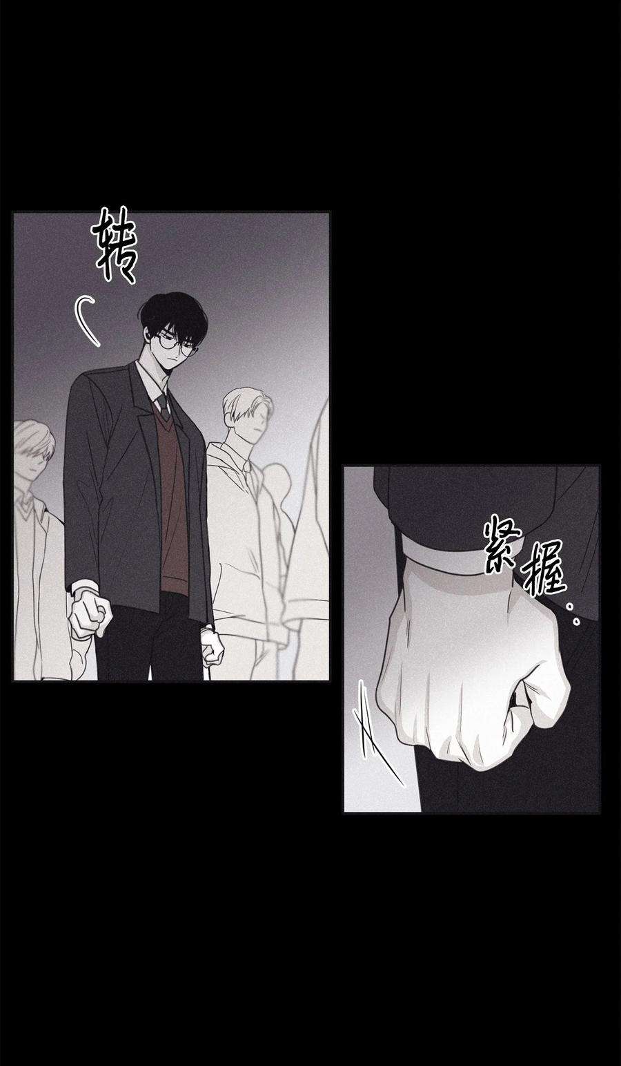 将杀45 我很遗憾