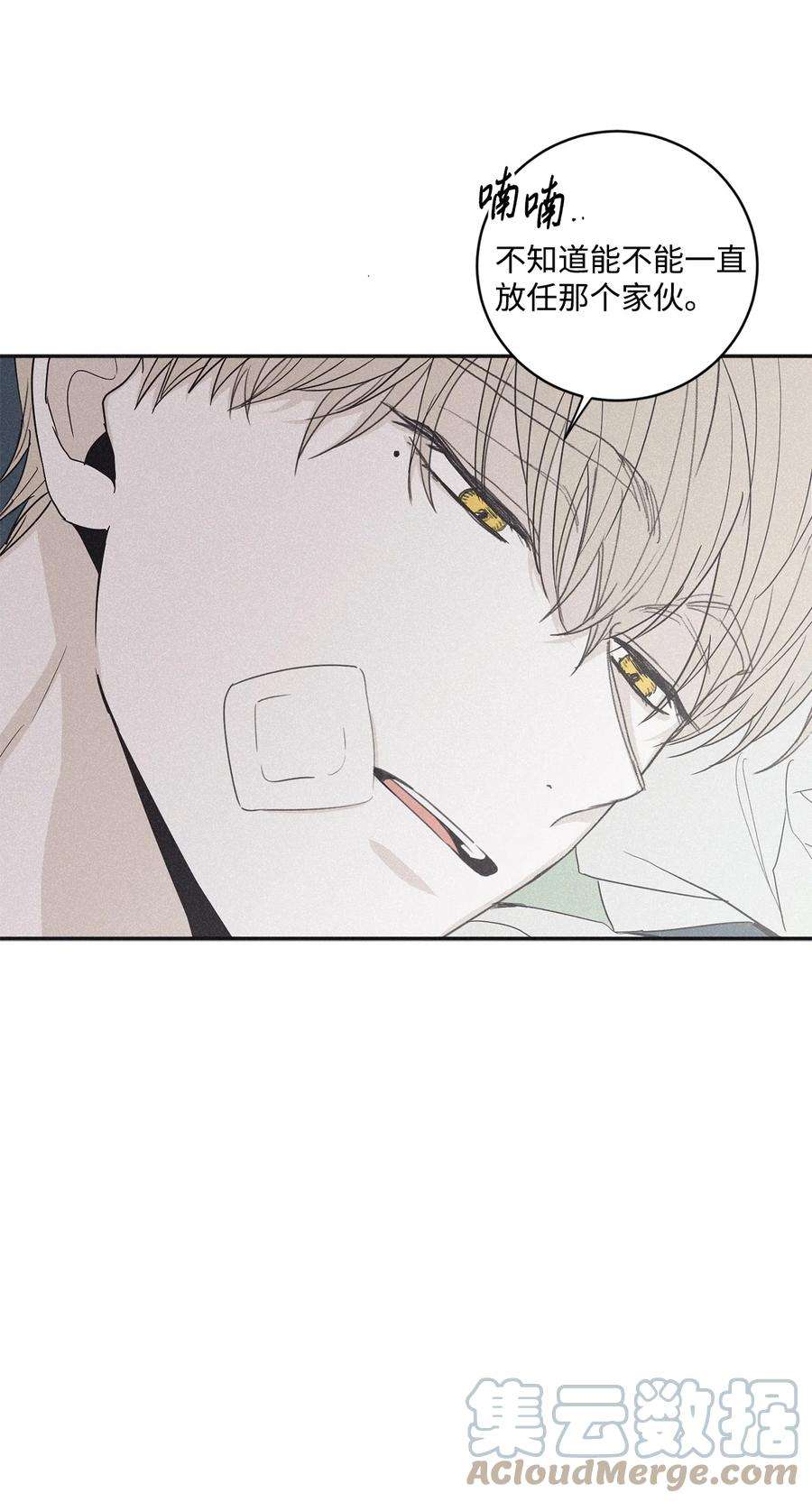 将杀47 全都告诉我