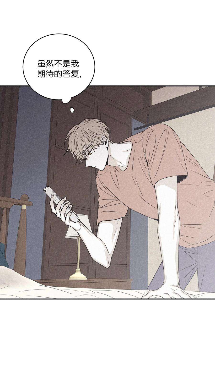 将杀48 他拿什么诱导的