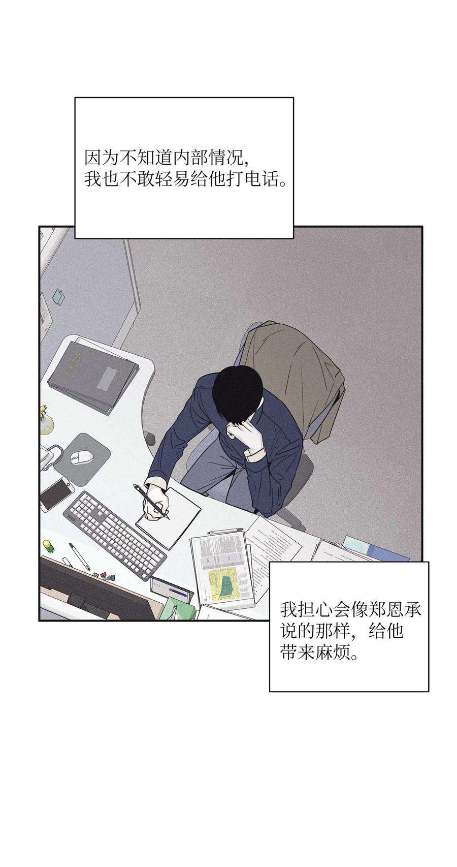 将杀48 他拿什么诱导的