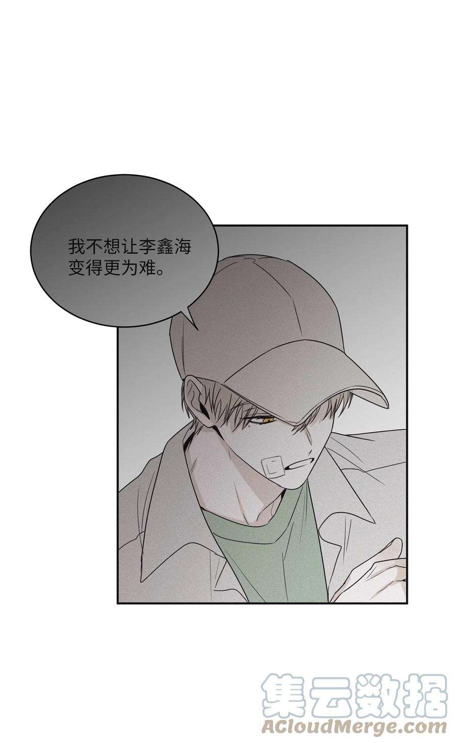 将杀48 他拿什么诱导的