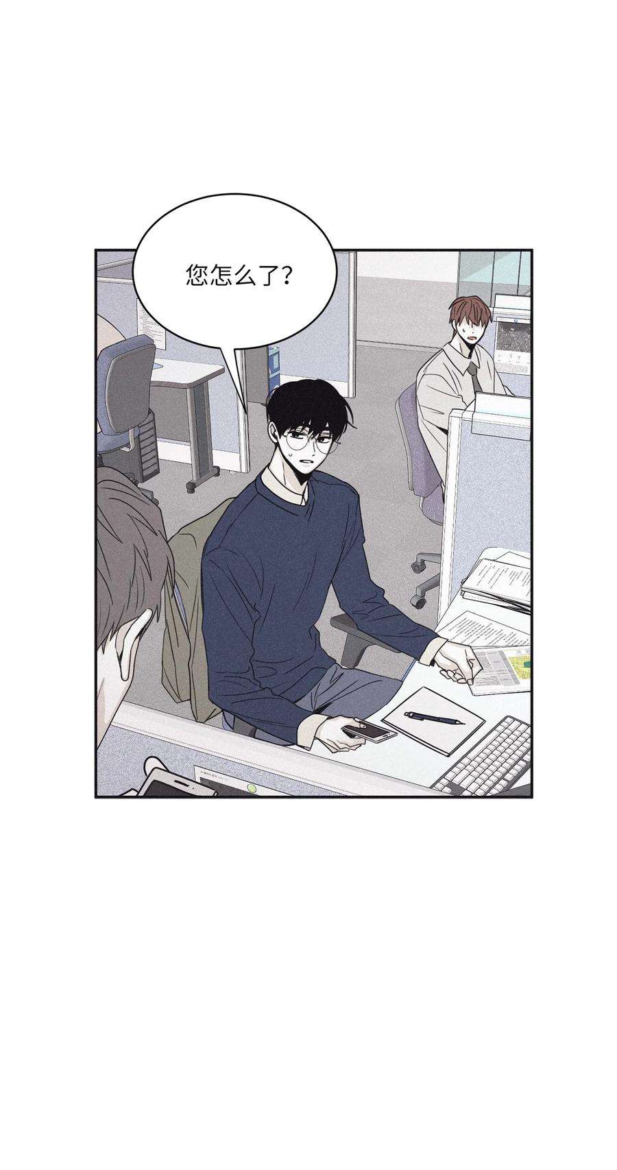 将杀48 他拿什么诱导的