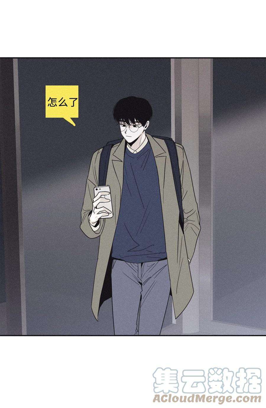 将杀48 他拿什么诱导的