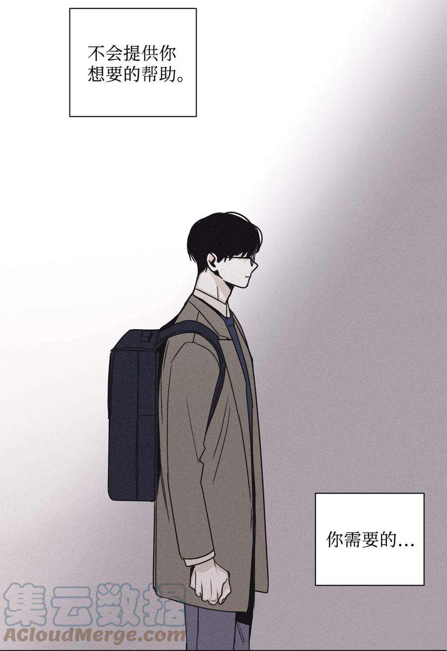 将杀48 他拿什么诱导的