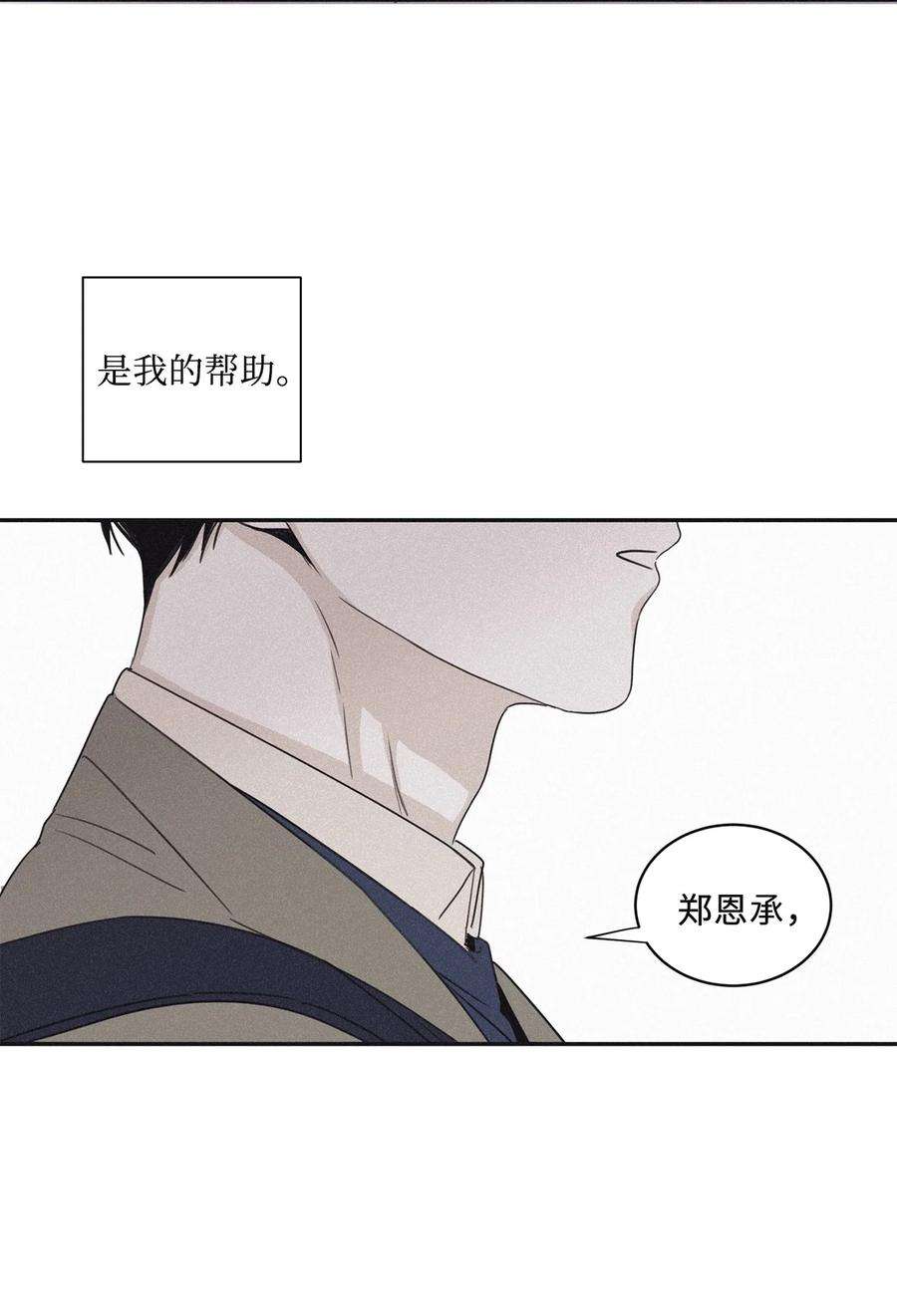 将杀48 他拿什么诱导的