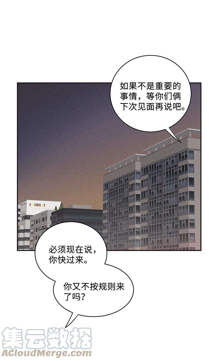 将杀48 他拿什么诱导的