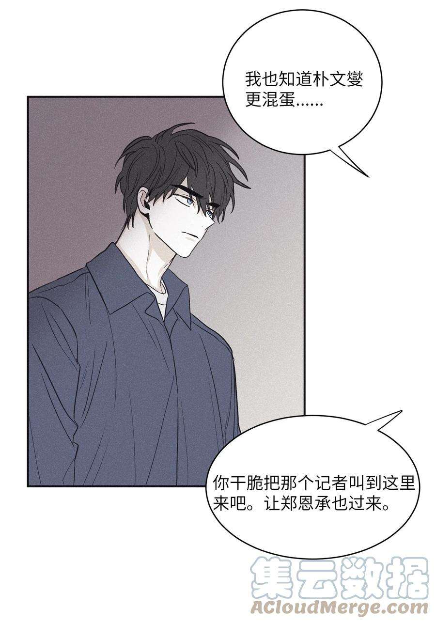 将杀50 带他一起来吧