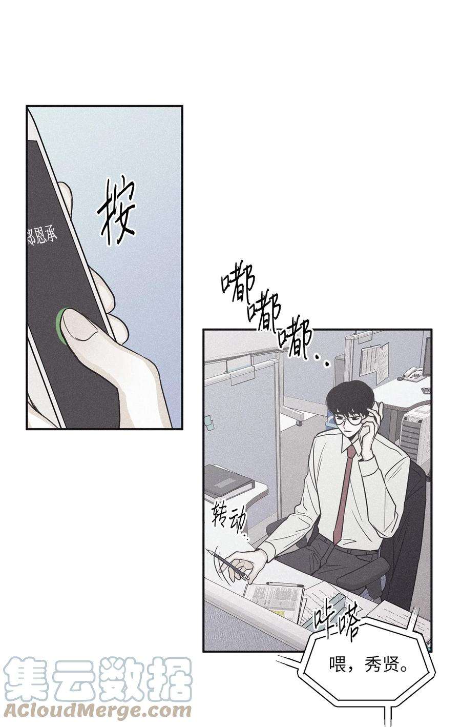 将杀50 带他一起来吧