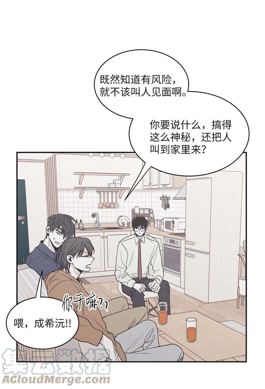 将杀51 你不过是个工具人