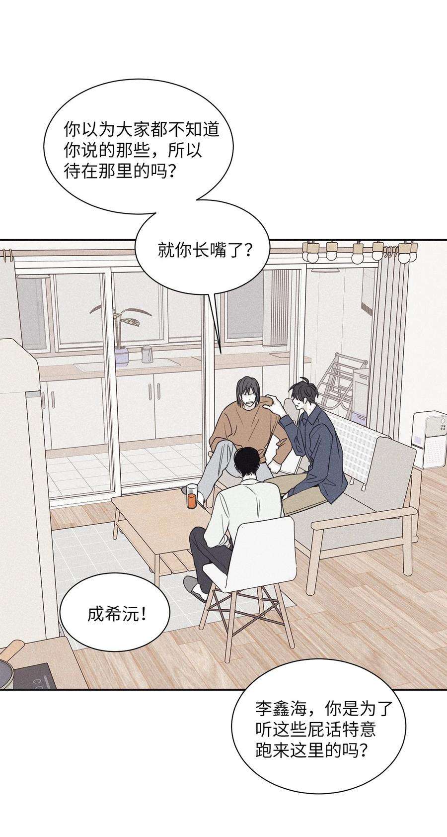 将杀51 你不过是个工具人