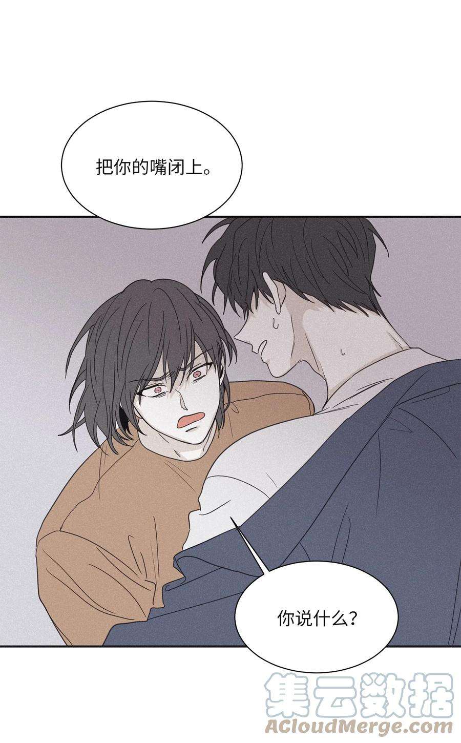 将杀51 你不过是个工具人