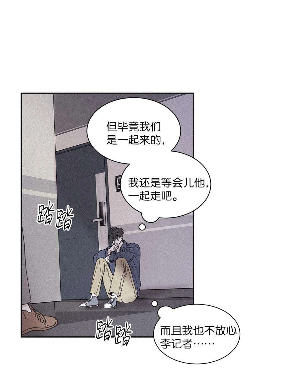 将杀52 我觉得他们会打架