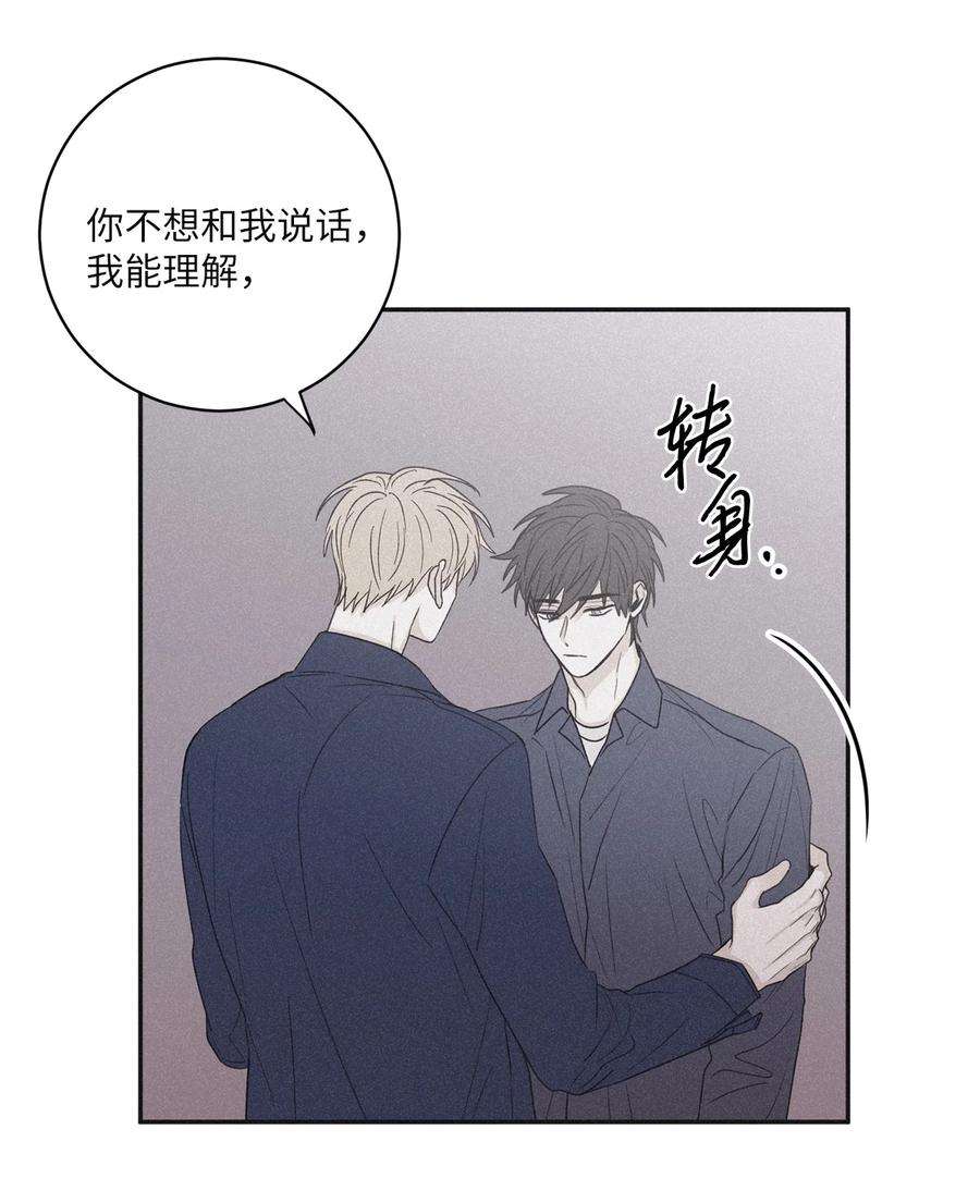 将杀53 糟透了