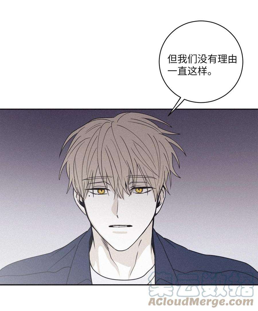 将杀53 糟透了