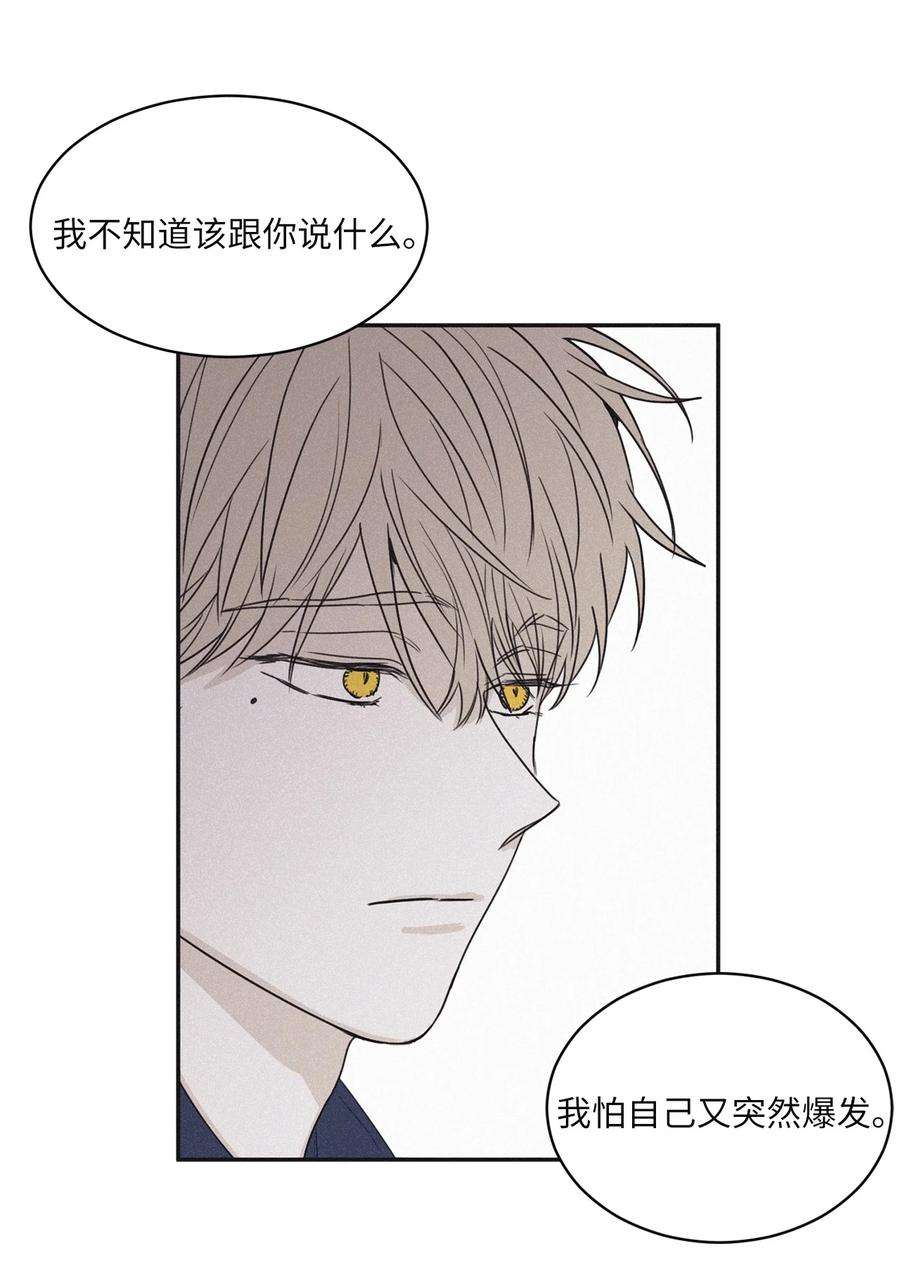 将杀53 糟透了