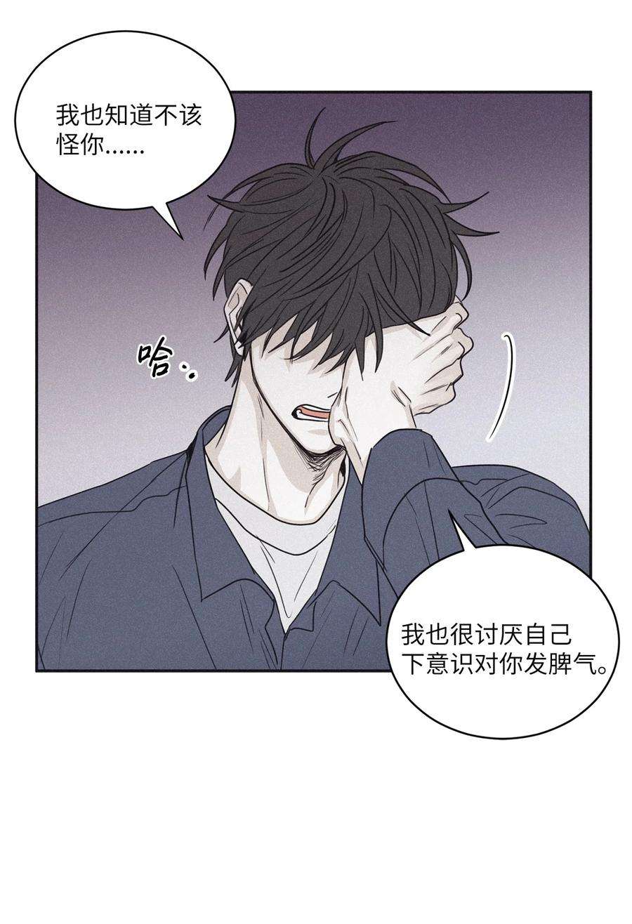 将杀53 糟透了