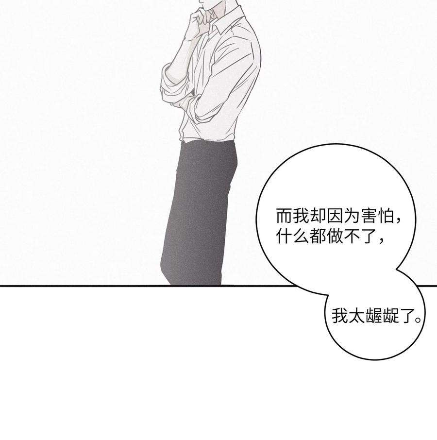 将杀53 糟透了