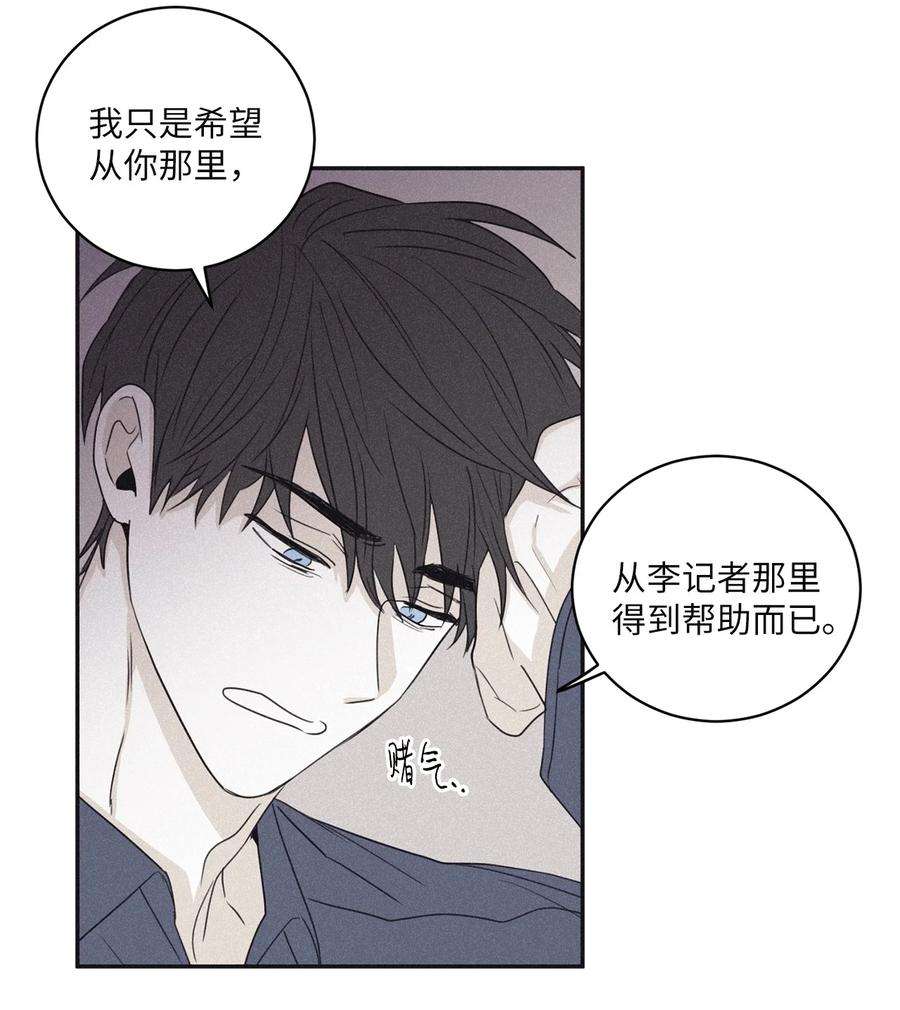 将杀53 糟透了
