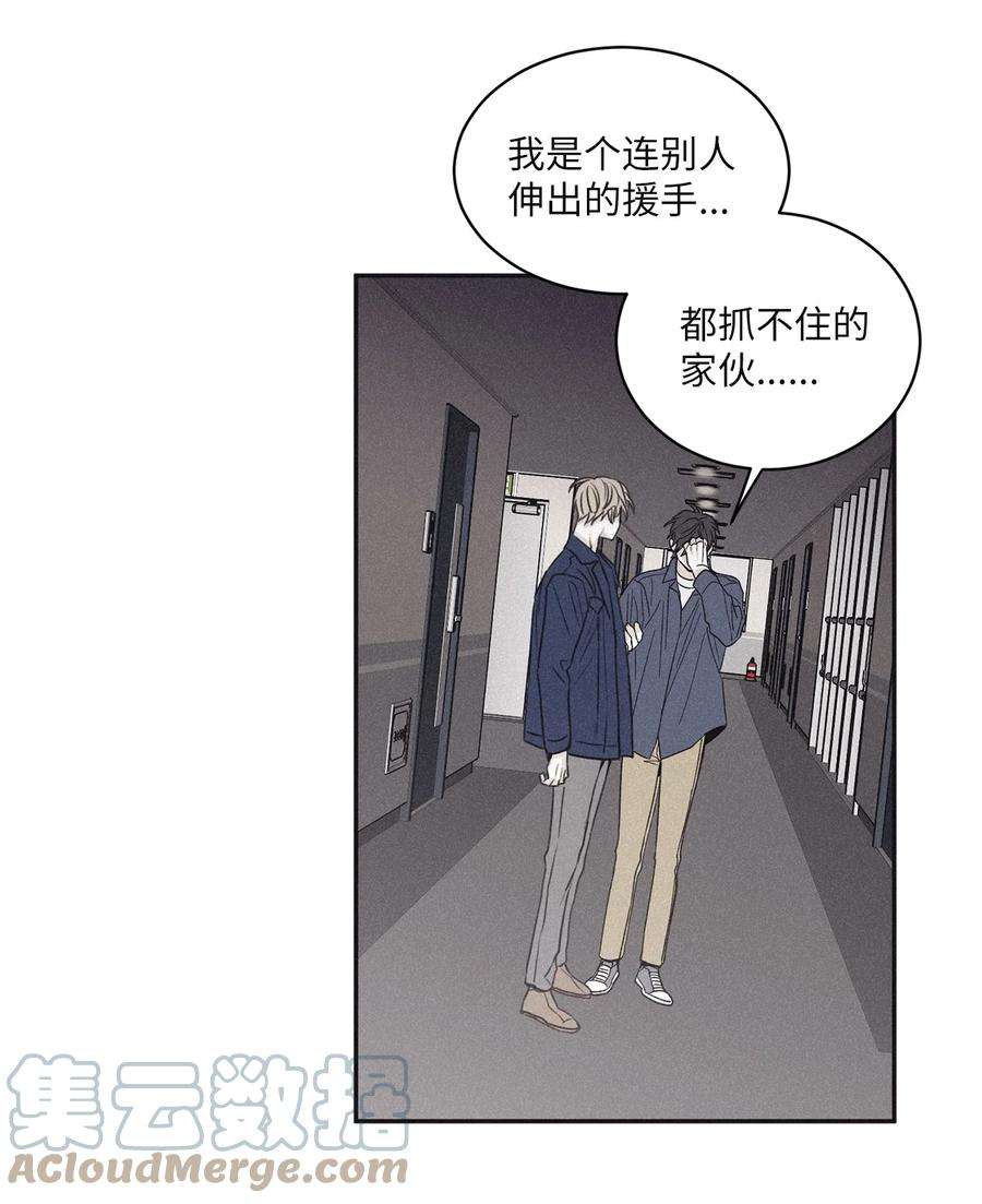 将杀53 糟透了