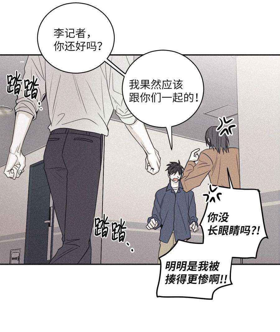 将杀53 糟透了