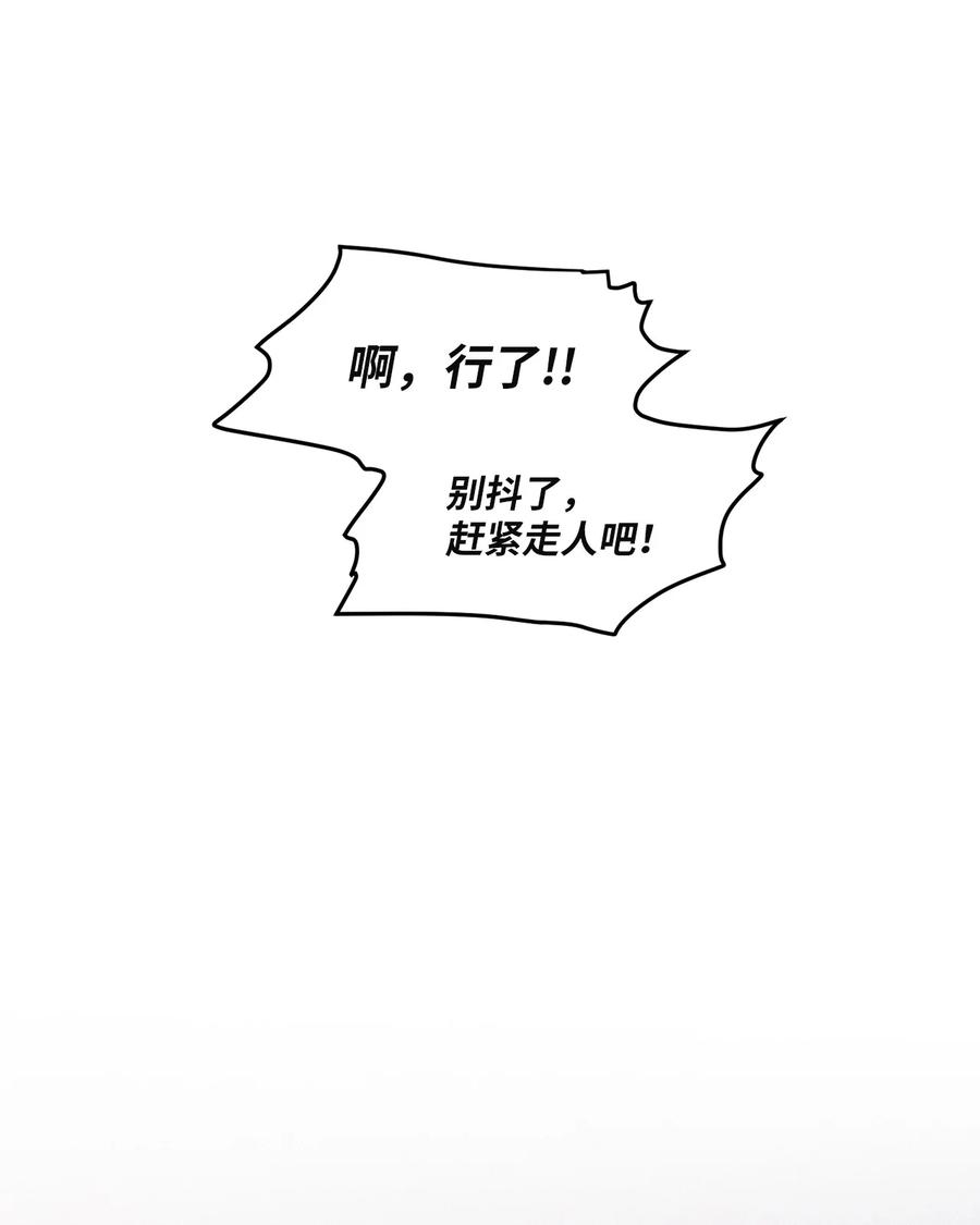 将杀53 糟透了