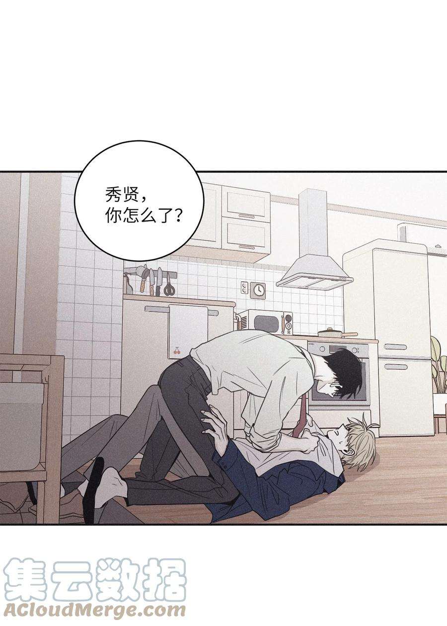 将杀53 糟透了