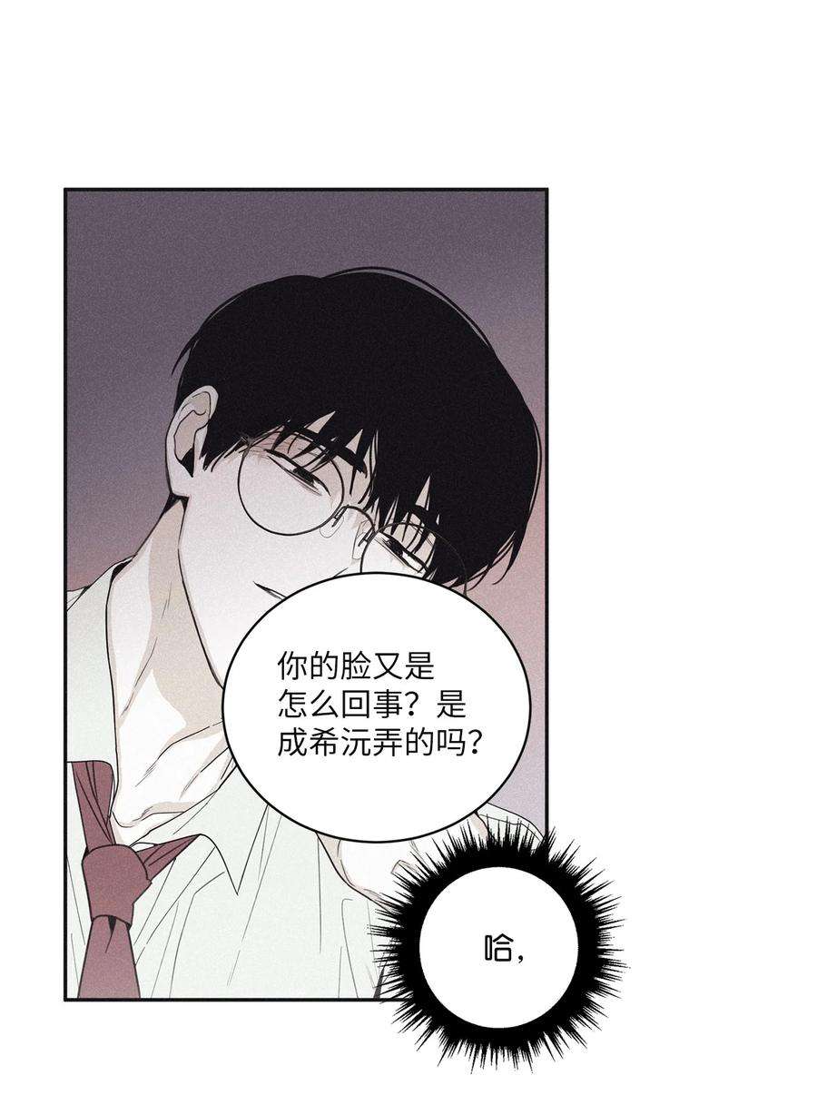 将杀53 糟透了