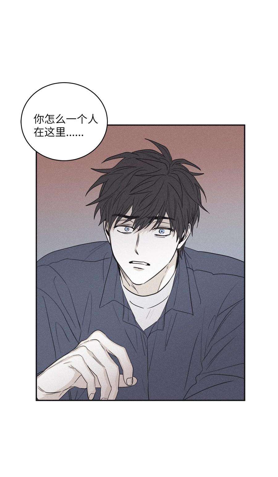 将杀53 糟透了