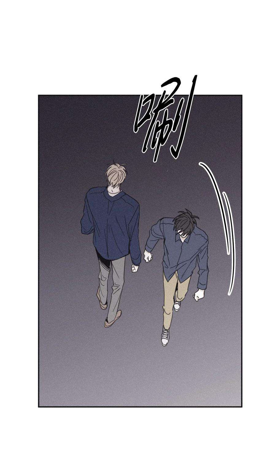将杀53 糟透了