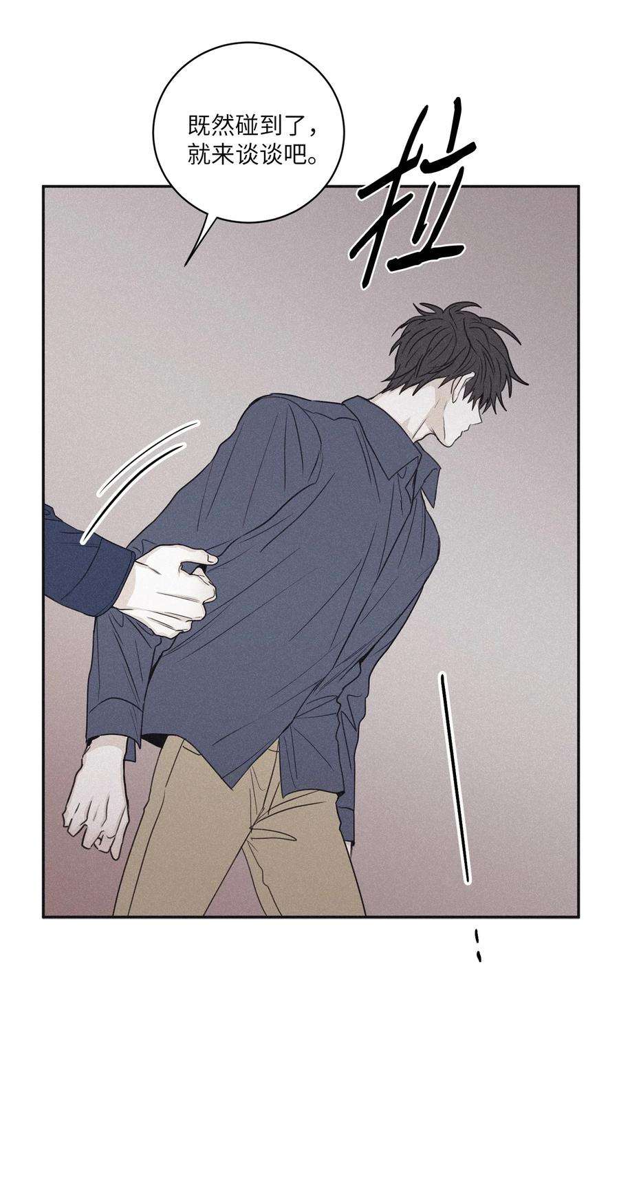 将杀53 糟透了