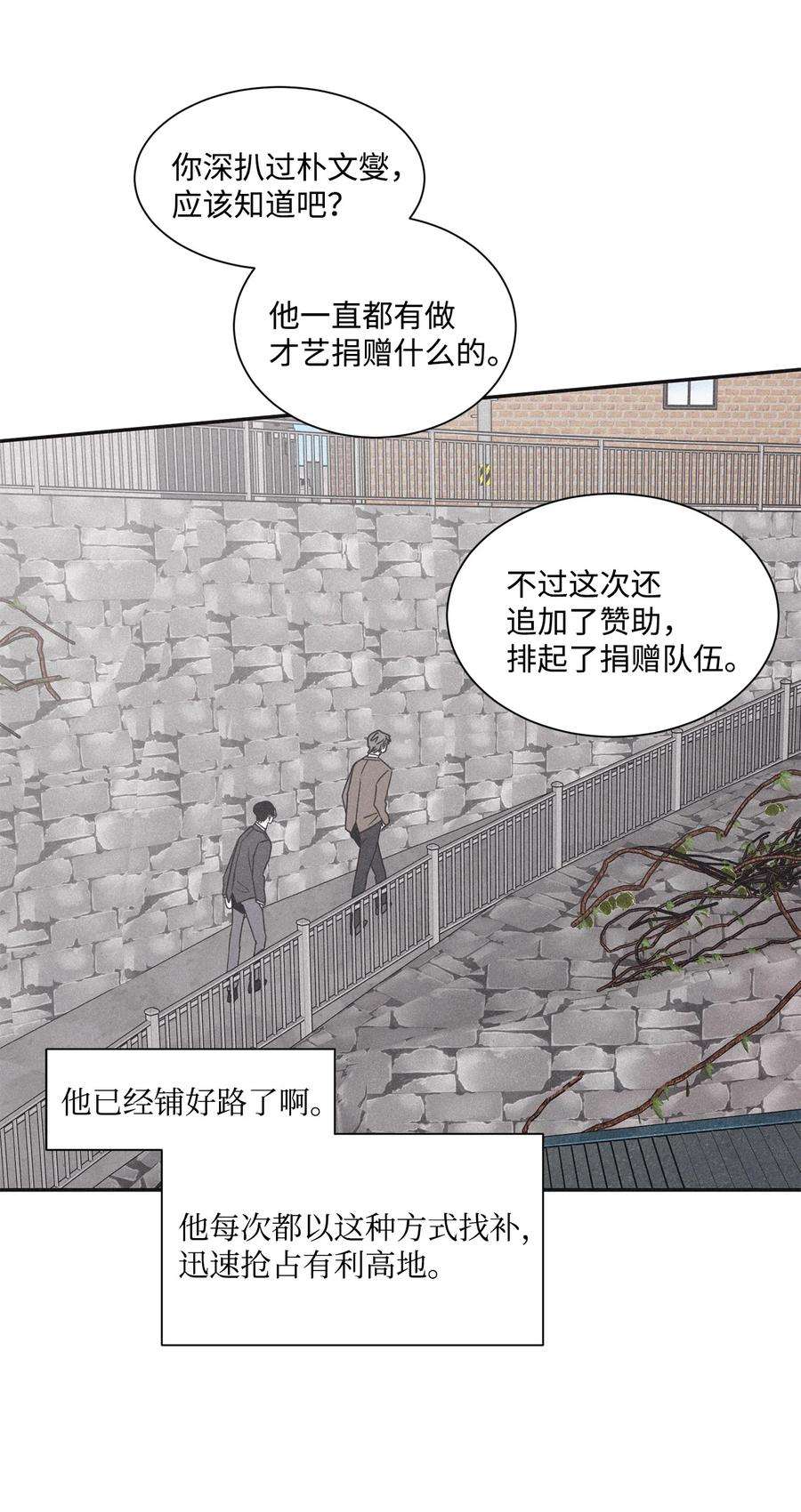 将杀58 感觉我在毁掉你