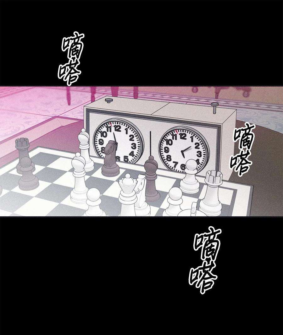 将杀58 感觉我在毁掉你