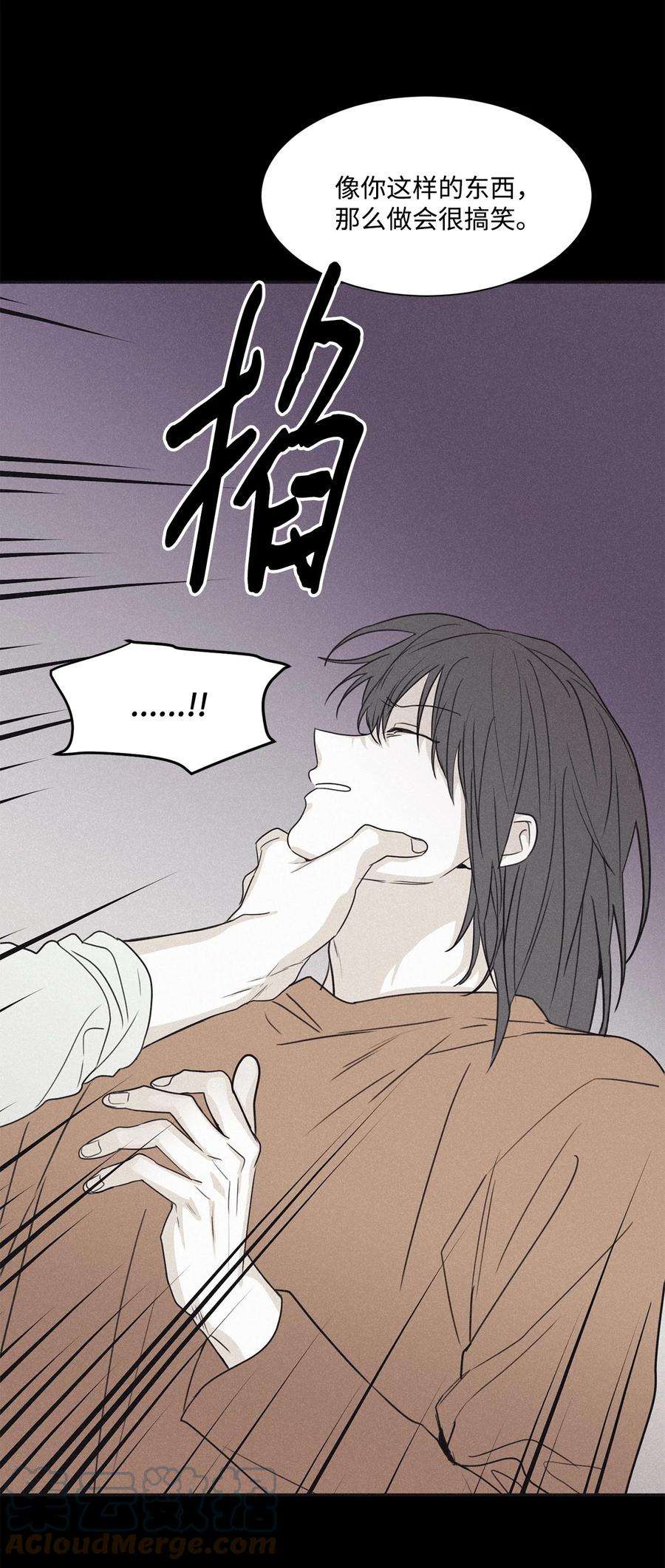 将杀59 我以为结束了