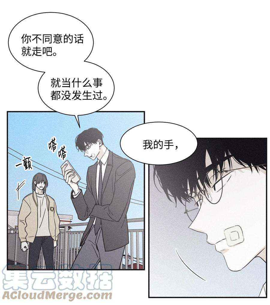 将杀59 我以为结束了