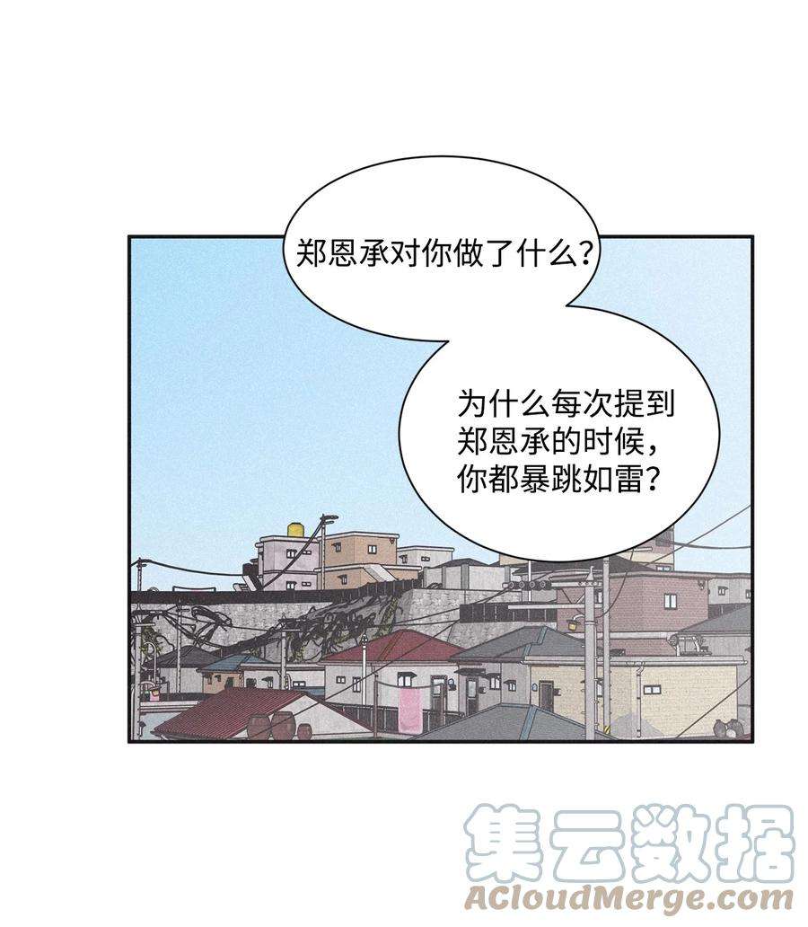 将杀59 我以为结束了