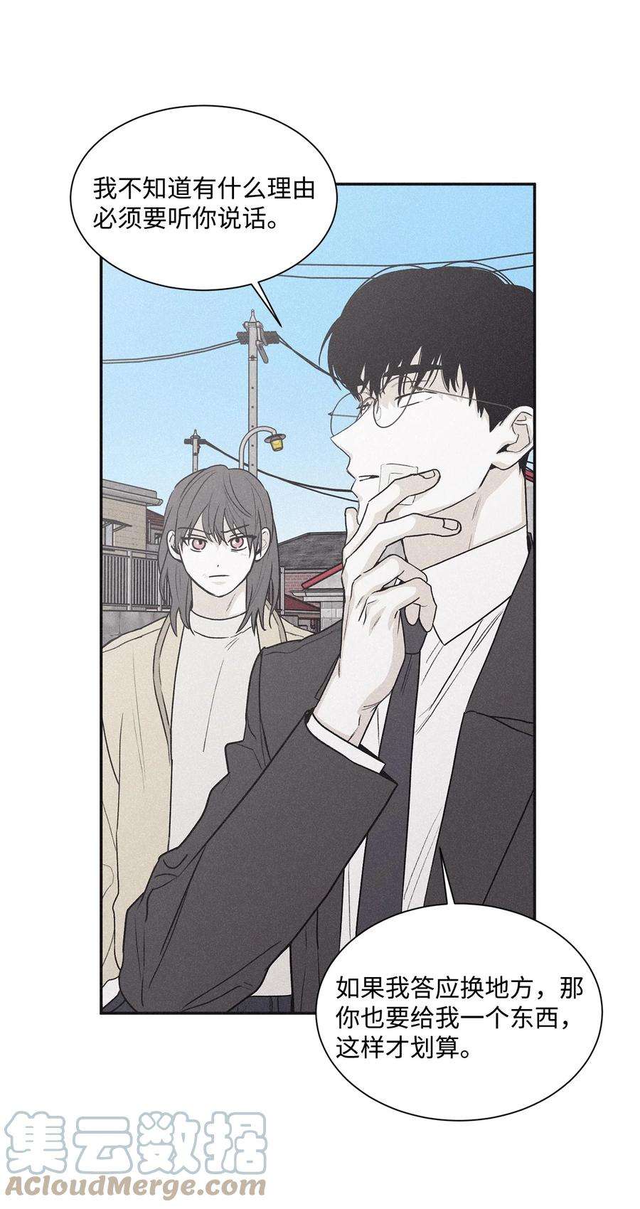 将杀59 我以为结束了