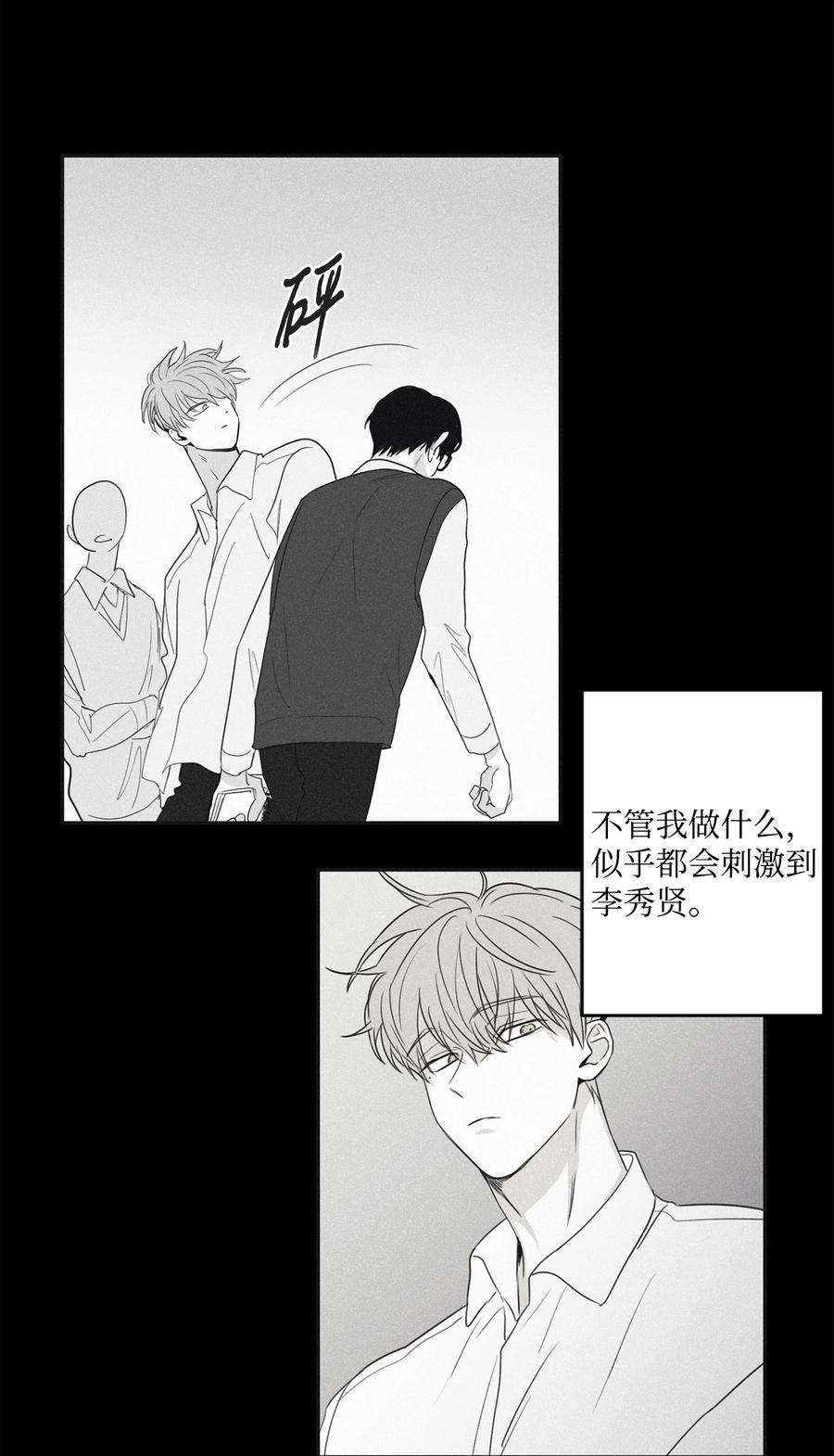 将杀62 他没考上
