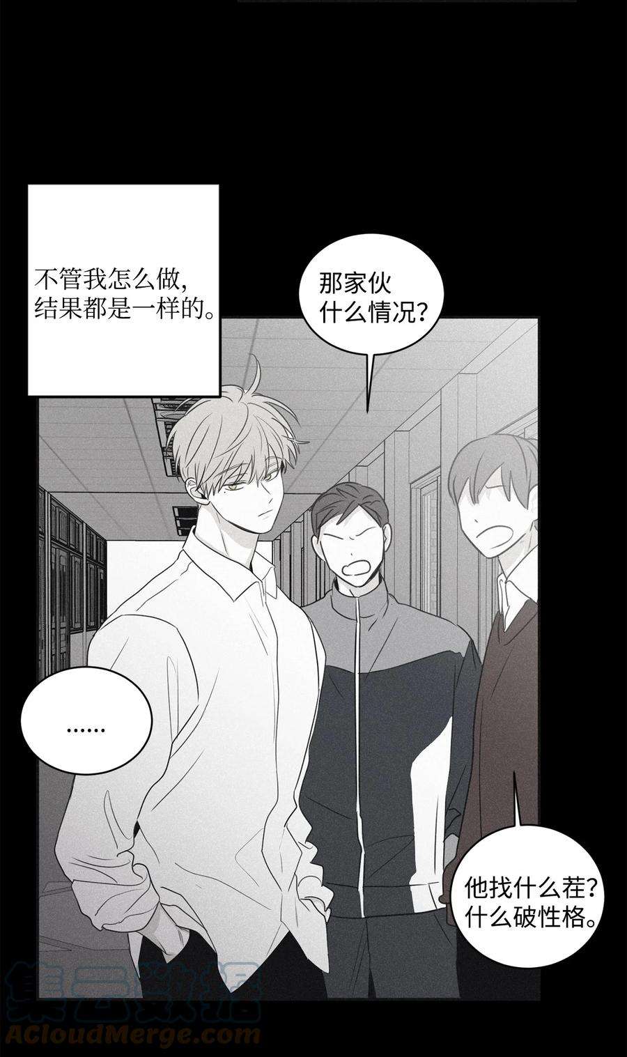 将杀62 他没考上