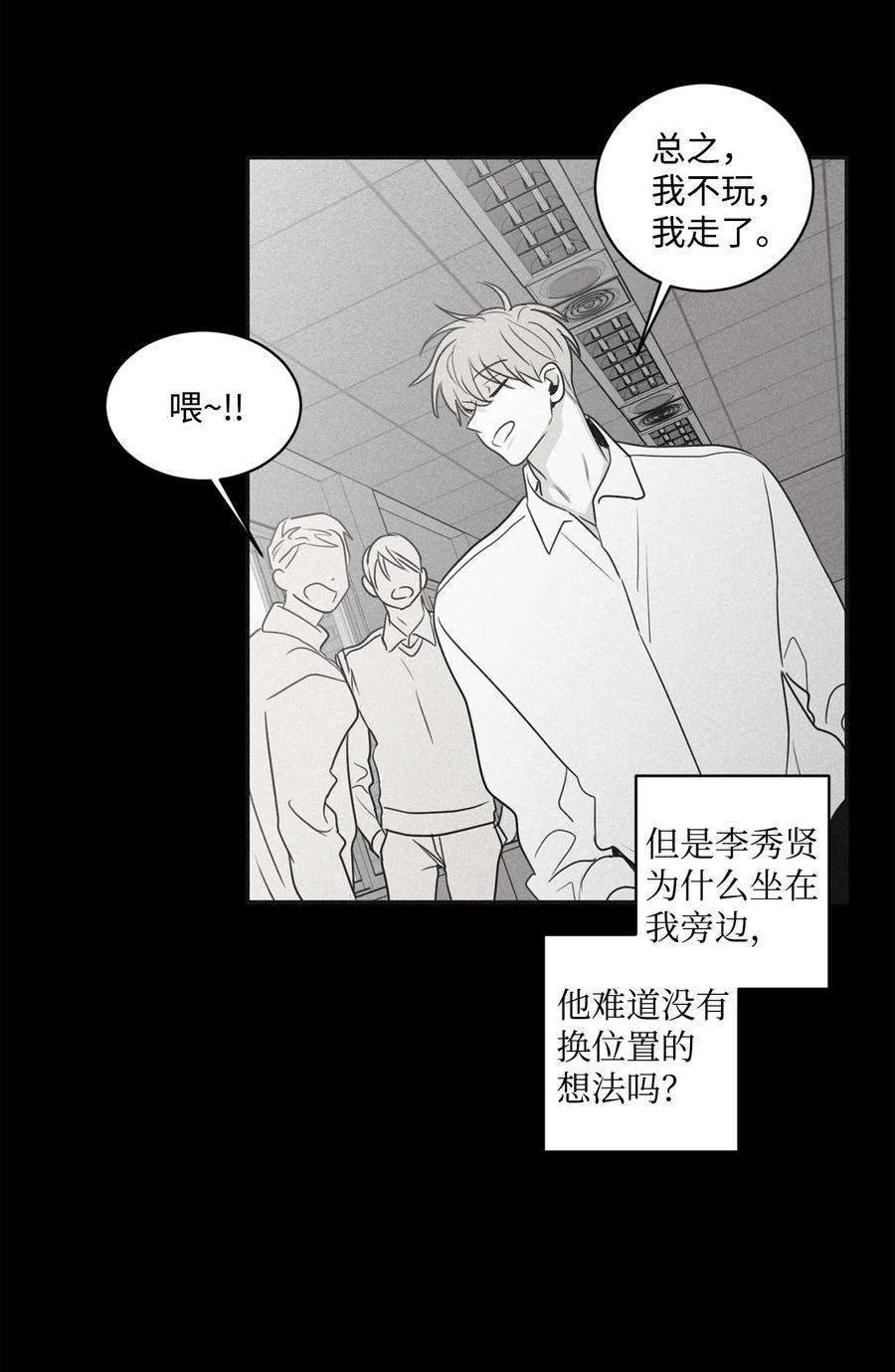 将杀62 他没考上