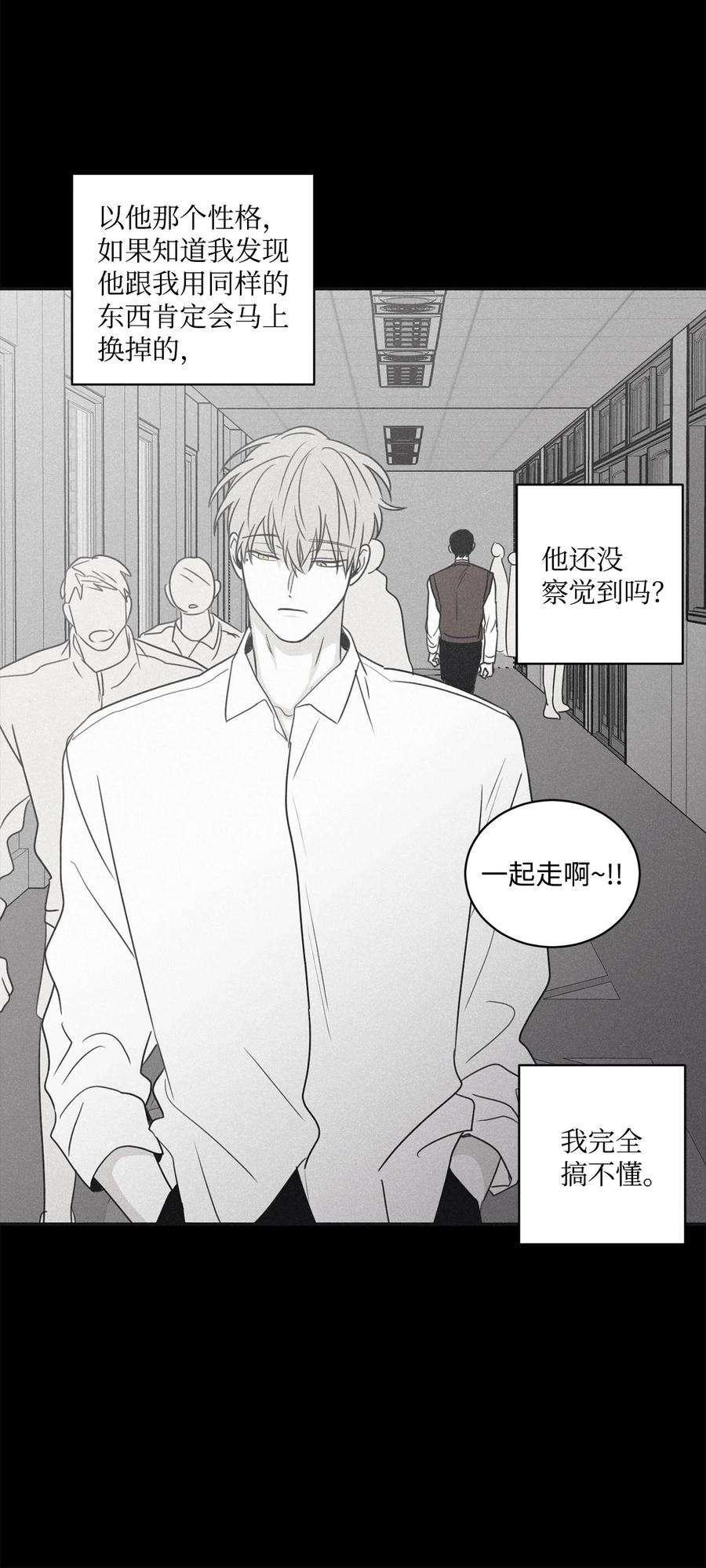 将杀62 他没考上