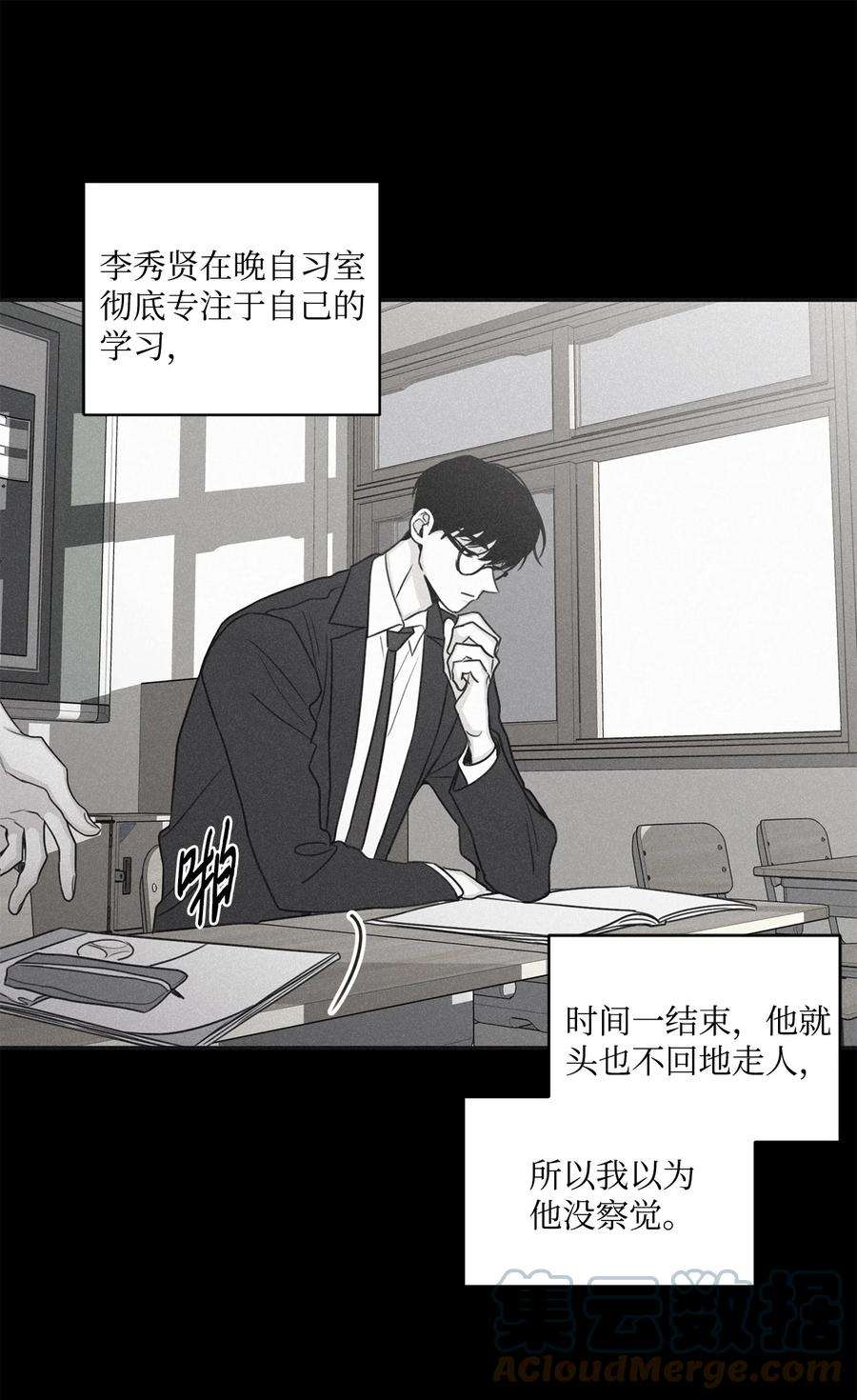 将杀62 他没考上