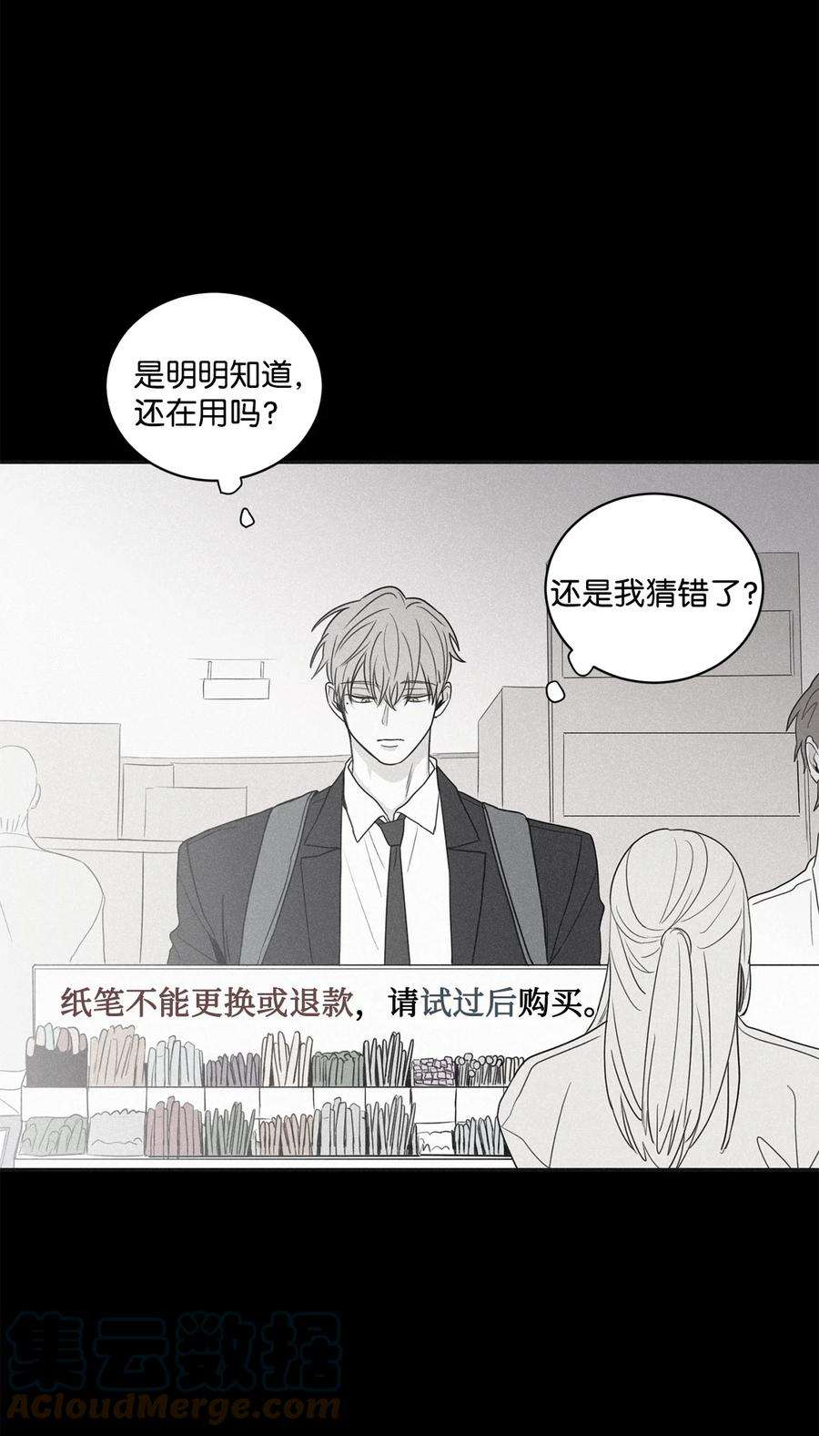 将杀62 他没考上