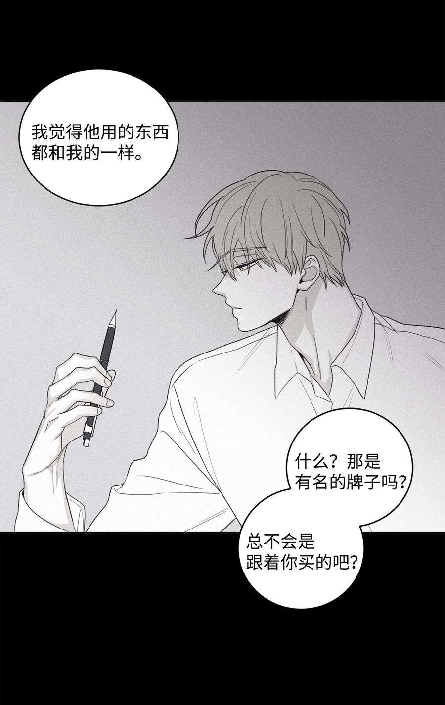 将杀62 他没考上