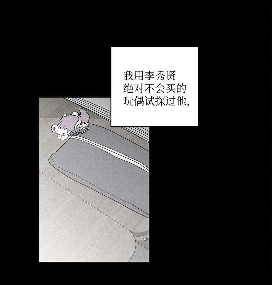将杀62 他没考上
