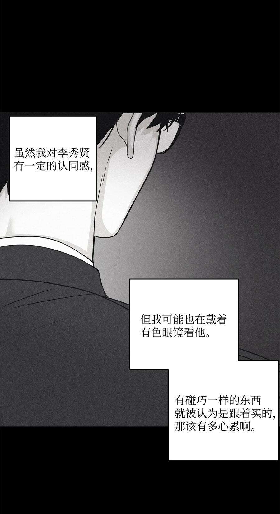 将杀62 他没考上